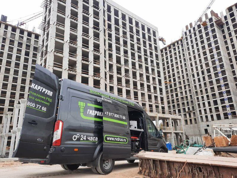 Продажа рукавов высокого давления в Москве