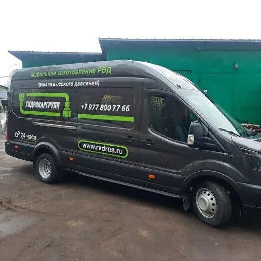 Ремонт гидроусилителя руля в Москве с выездом